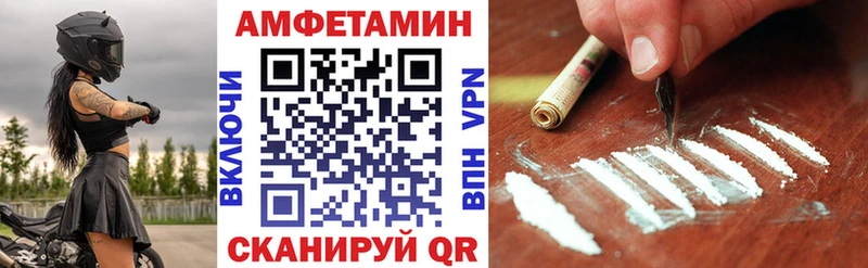 Купить  Мичуринск  АМФЕТАМИН Premium 