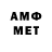 Метадон кристалл Parhom02101984
