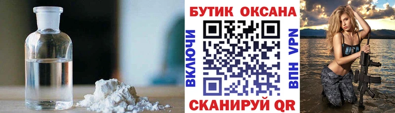 Купить закладки  Мичуринск  Бутират 1.4BDO 