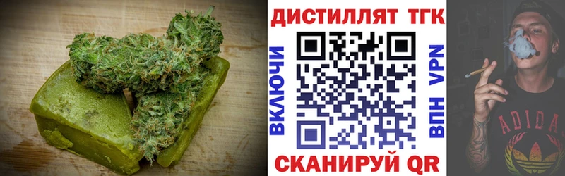 Купить закладки  Мичуринск  Canna-Cookies конопля 