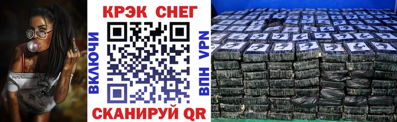 КОКАИН 99%  Купить где  Мичуринск 