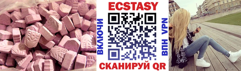 Купить  Мичуринск  Экстази VHQ 