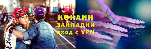 МДМА Ельня