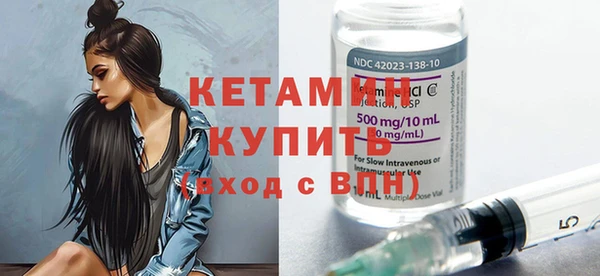 МДМА Ельня