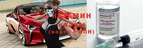 МДМА Ельня