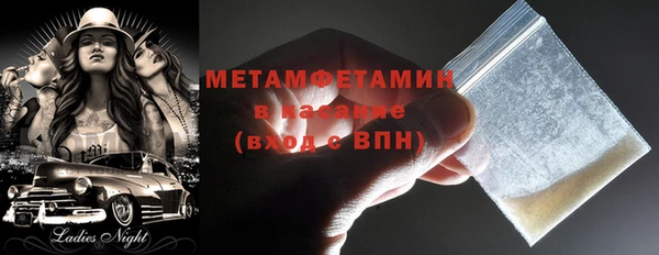 метамфетамин Елабуга
