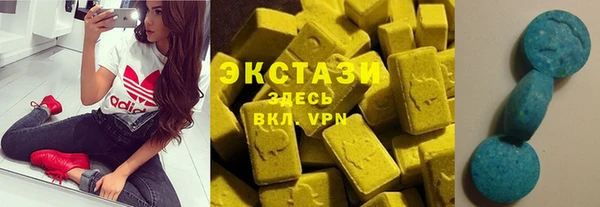 метамфетамин Елабуга