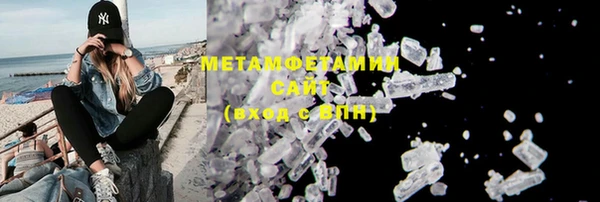 МДМА Ельня