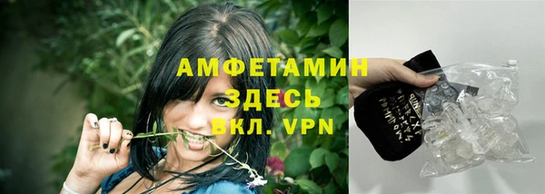 метамфетамин Елабуга