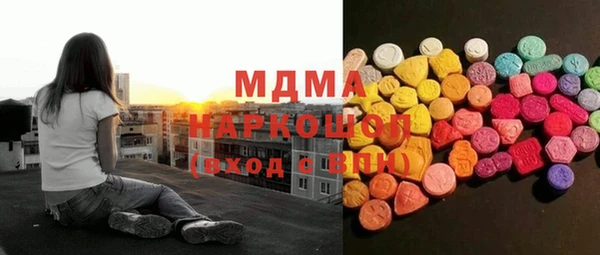 МДМА Ельня
