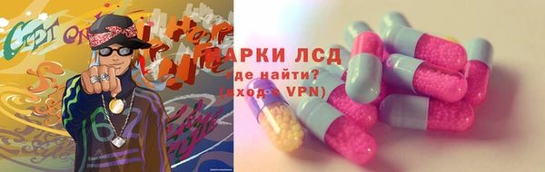 метамфетамин Елабуга