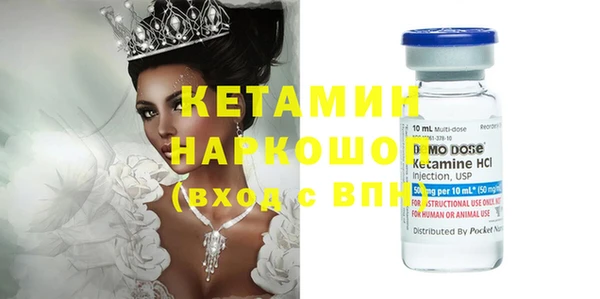 метамфетамин Елабуга