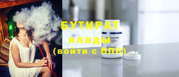 MDMA Елизово