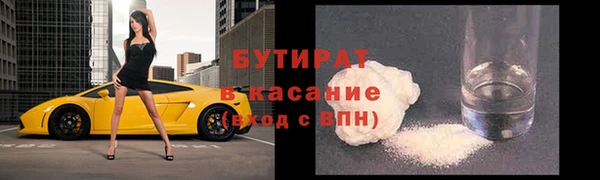 метамфетамин Елабуга