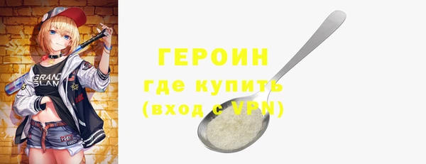метамфетамин Елабуга