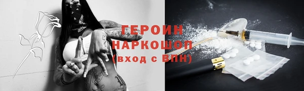 МДМА Ельня