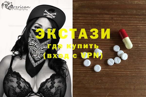 метамфетамин Елабуга