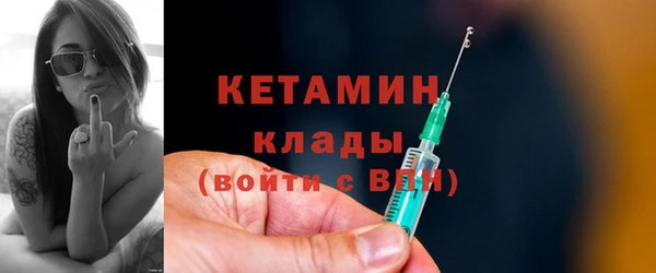 МДМА Ельня