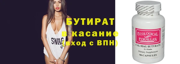 MDMA Елизово