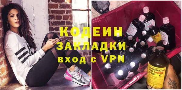 МДМА Ельня