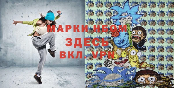 метамфетамин Елабуга