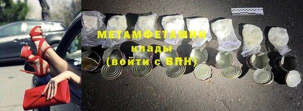 МДМА Ельня