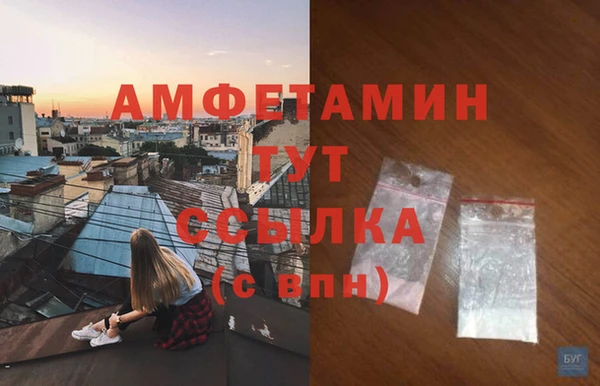 метамфетамин Елабуга