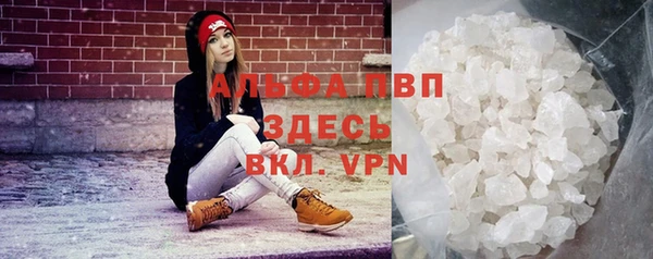 метамфетамин Елабуга