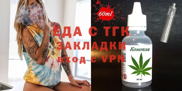 МДМА Ельня