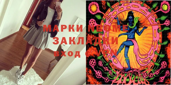 метамфетамин Елабуга