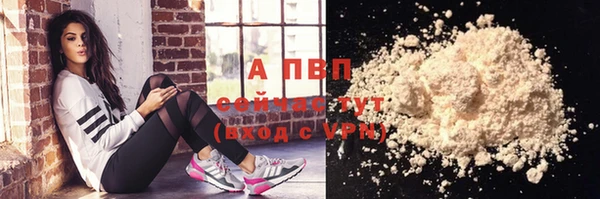 метамфетамин Елабуга