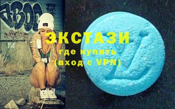 MDMA Елизово