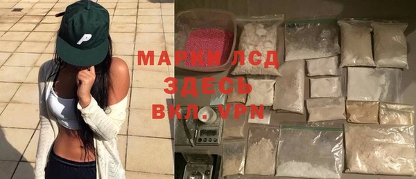 МДМА Ельня