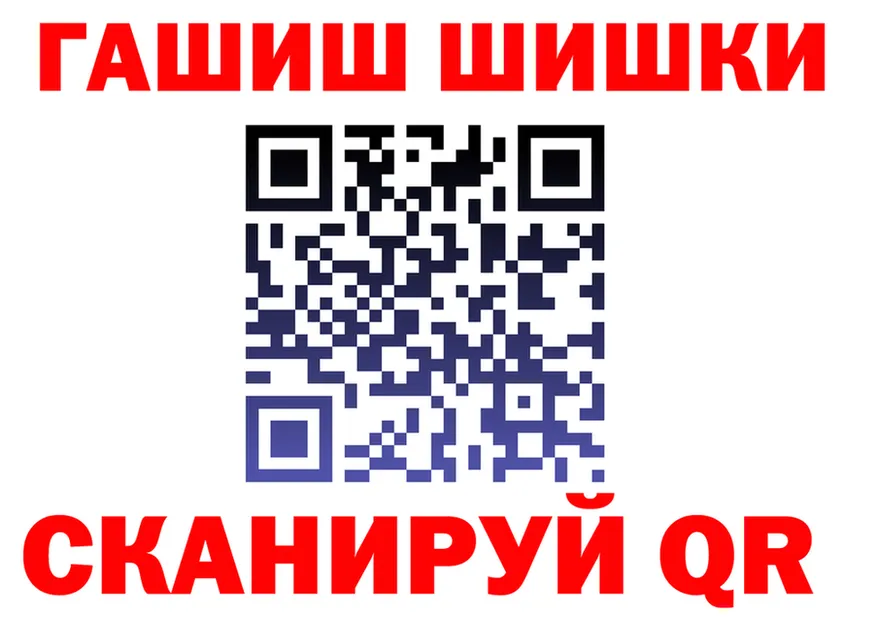 Каннабис VHQ ТОР это мега Мичуринск