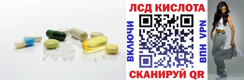 Купить где  Мичуринск  ЛСД экстази кислота 