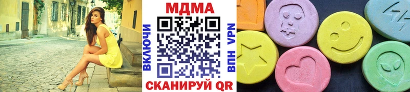 МДМА Molly  Купить где  Мичуринск 