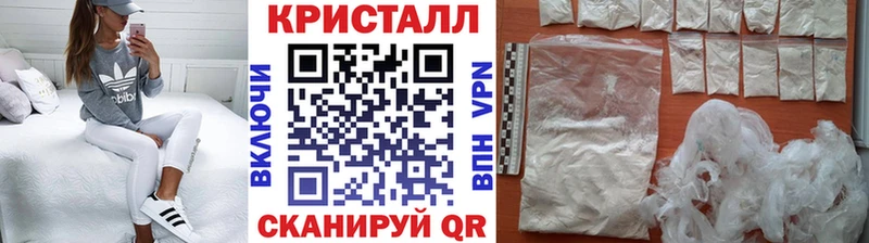 Купить где  Мичуринск  МЕТАМФЕТАМИН винт 