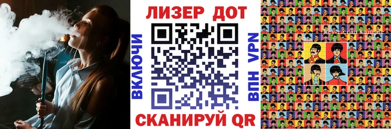 Купить где  Мичуринск  Наркотические марки 1,5мг 